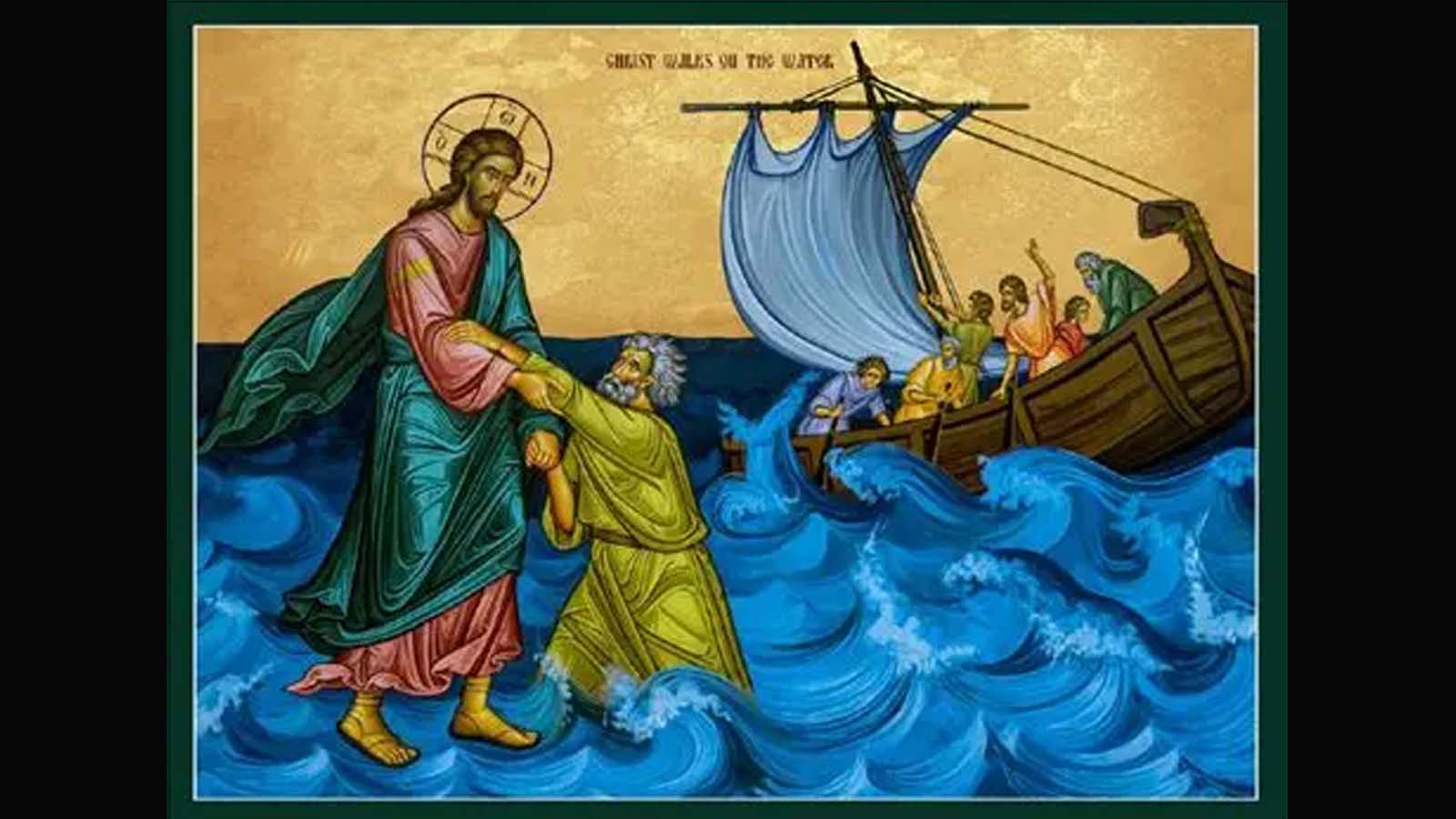Sermon Audio for The Eleventh Sunday after Pentecost