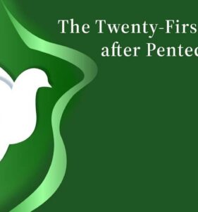 Sermon for The Twenty-First Sunday after Pentecost
